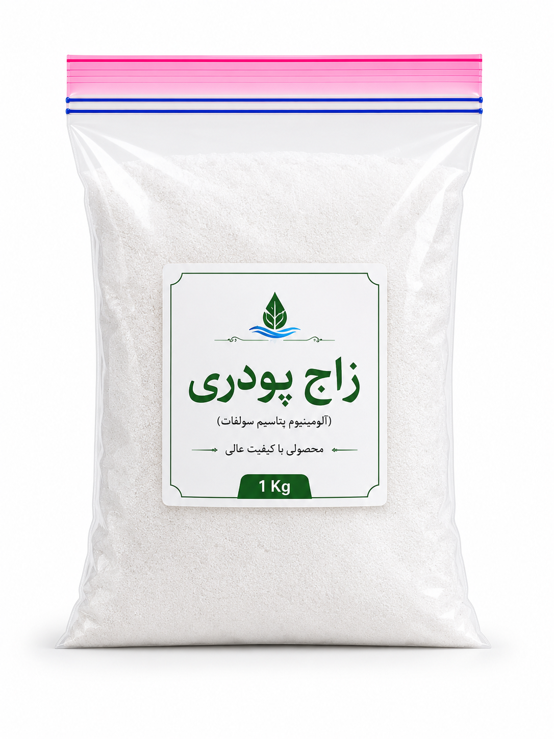 زاج پودری ۱ کیلویی