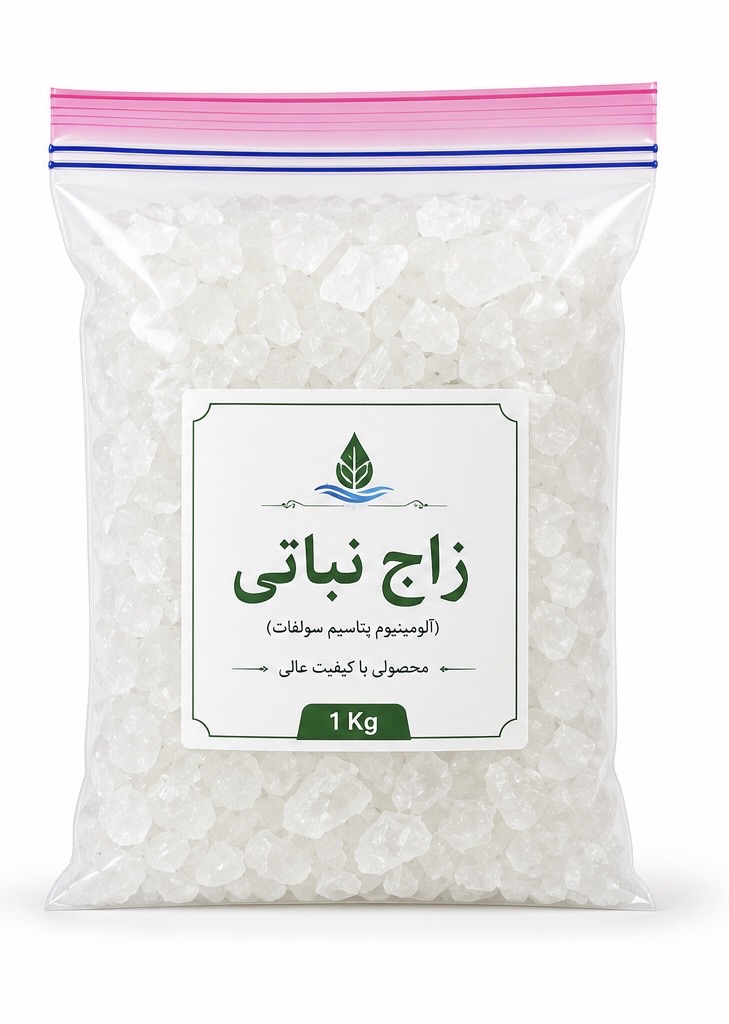 زاج نباتی ۱ کیلویی