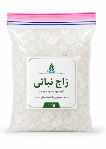زاج نباتی ۱ کیلویی
