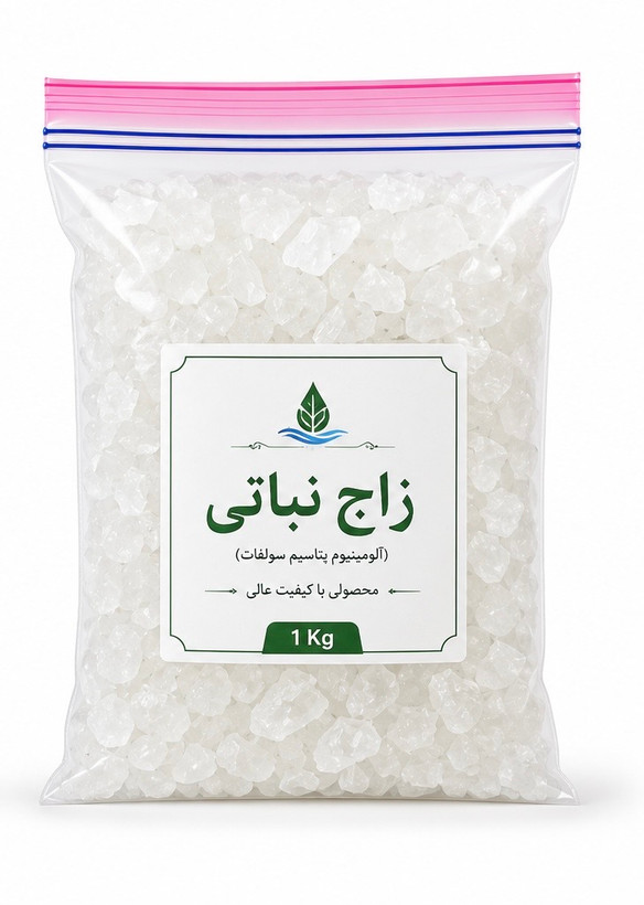 زاج نباتی ۱ کیلویی