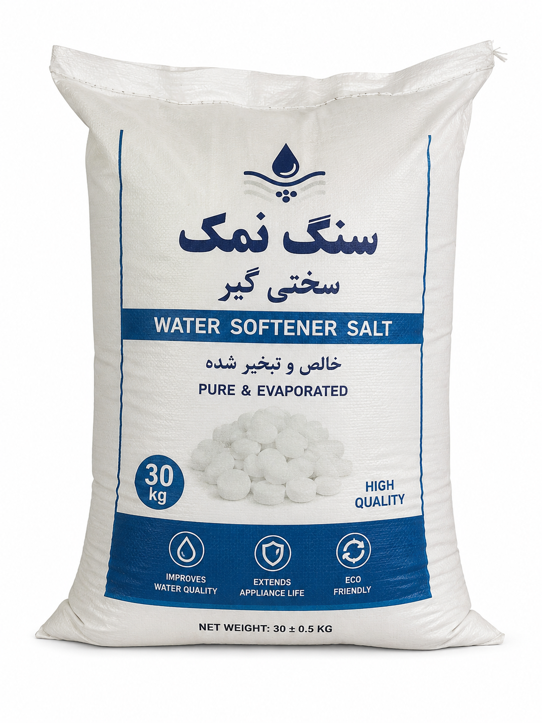 سنگ نمک سختی گیر