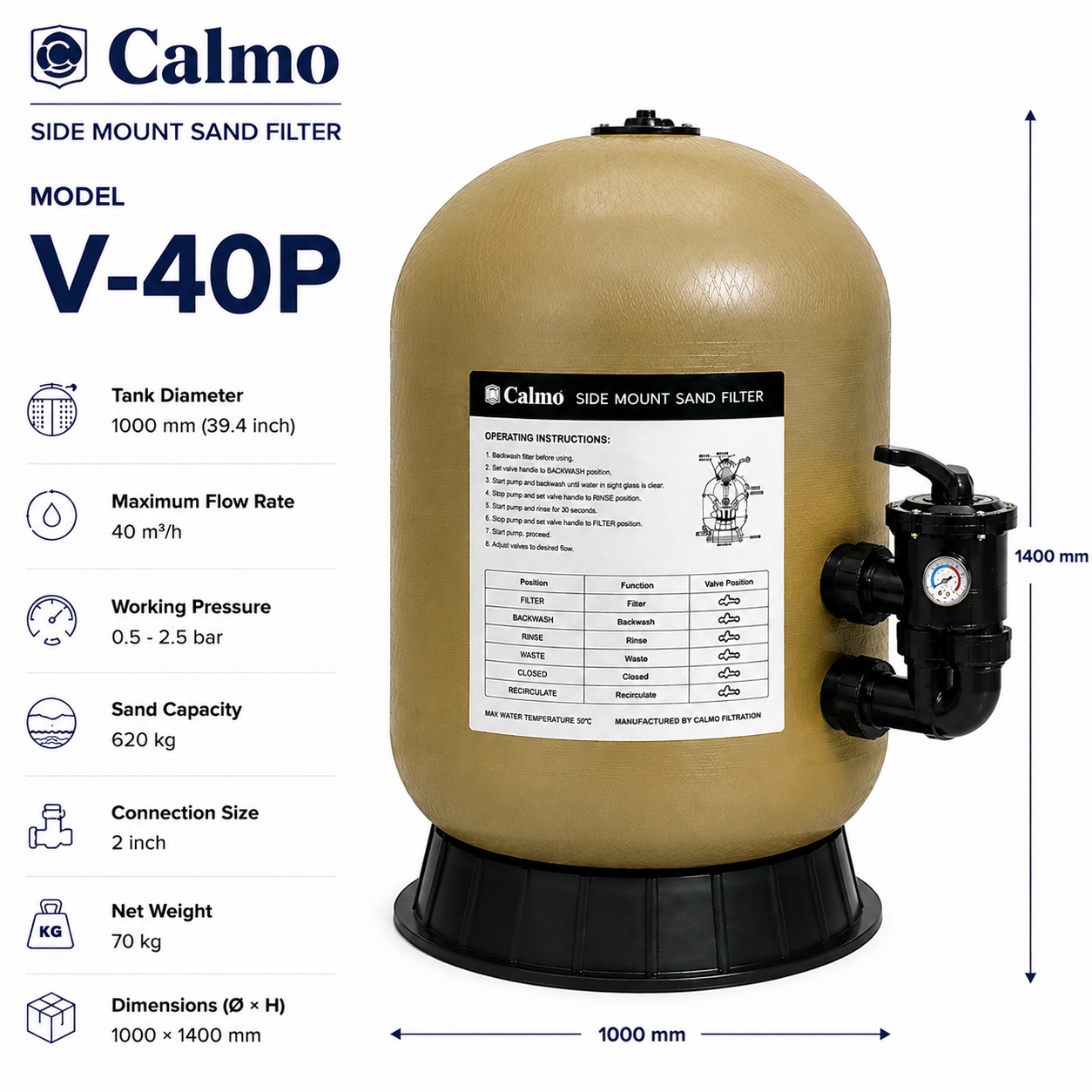 فیلتر شنی استخر کالمو مدل V-40P