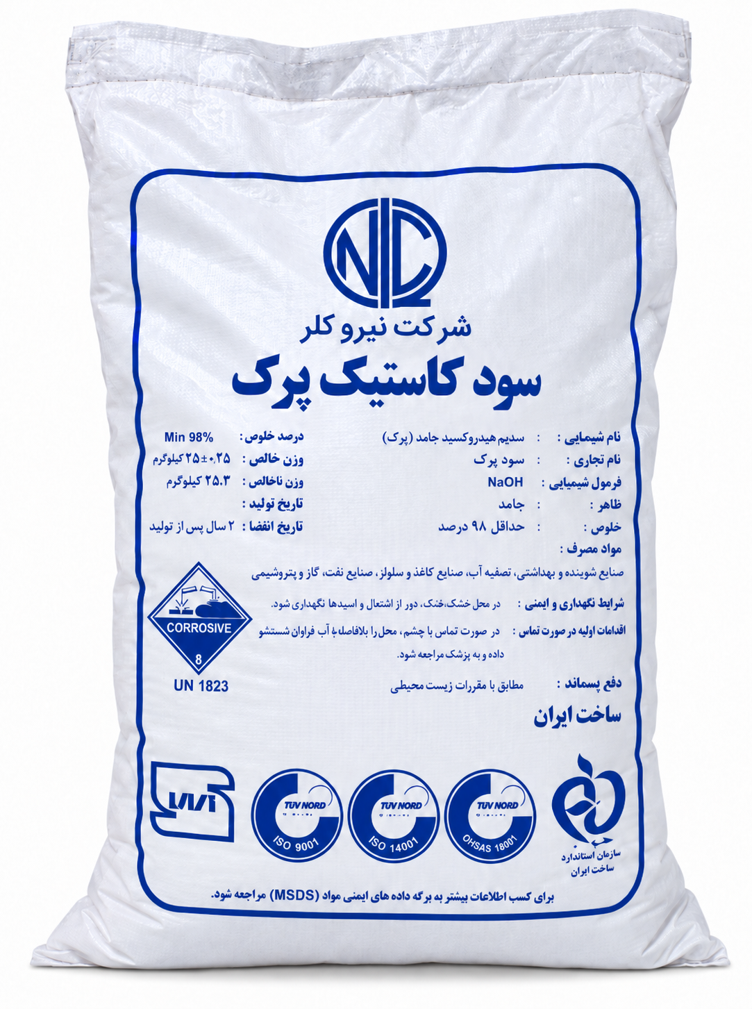 سود پرک 25 کیلویی نیرو | سدیم هیدروکسید (NaOH)