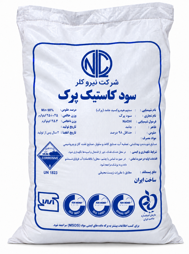 سود پرک 25 کیلویی نیرو | سدیم هیدروکسید (NaOH)